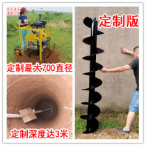 BAMA tree planting machine ground drill pit digging machine fruit tree fertilization machine planting pole piling machine single hole drilling machine planing machine