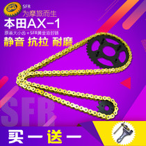 Imported off-road motorcycle accessories AX-1 sprocket NX250 chain disc size gear 520 chain set of chain flywheel