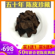 50 years New Society of Dried Orange Peel Tea 50 Old Dried Orange Peel of the New Society of Guangdong Zhengzongs Old Dried Orange Peel-Dry Treasured 50 gr