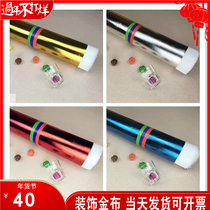 Golden Cloth Hot Gold Cloth Bag Pillar Folds Cloth Bag Tree Grip Crumpled Silver Wedding WEDDING BAG WALL TRIM CLOTH GOLD BLU RED