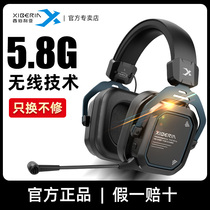 Siberian S11 headphones wearing wireless 5 8G computer game PS5 special belt with wheat noise reduction zero delay