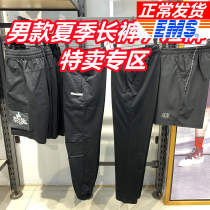 Anta sports shorts pants men's summer new breathable thin close straight woven quick-drying cotton casual pants