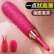 Point tide pen G-point female self-defense special self-defense female second tide private parts coax girlfriend artifact Couple supplies fun