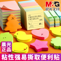 Morning light post-it note paper N sub-optimal post-it student note note book Self-adhesive strong note bar Heart-shaped creative cute cartoon girl small fresh takeaway catering message bar Net red bar can be torn