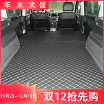 Adapting Sharan trunk mat Second row trunk mat Third row trunk mat Overall trunk mat blanket