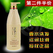 Duomilai Izu Shampoo Degreasing Oil Control Oil Defoliation Soft Women Women Perfume Fragrant Shampoo