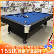 Billiard table Household standard commercial American black eight billiard table Fancy nine-ball villa three-in-one table tennis table