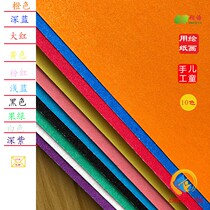 8K color sand paper color sand painting paper childrens creative art graffiti color sand paper crayon painting color 8K16 open 20