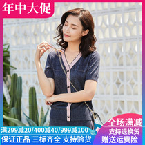 Cole Thiel womens dress 2020 Summer new fashion foreign air sashimi short sleeves Knitted Cardiovert KZ01141Q7
