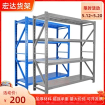 Shenzhen Warehousing Shelf Shelving Shelf Multilayer Containing Rack Heavy Shelf Mobile Warehouse Storage Shelf Shelving Shelf