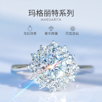 Xia Diamond White 18K gold diamond ring female group inlaid with luxury diamond flower year Fashion wedding ring marriage proposal diamond ring woman