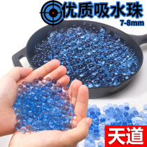 Water bomb special target toy m416 simulation hand self-integrated electric awm sniper fire crystal bomb can be launched