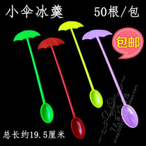 Small umbrella ice soup disposable plastic coffee spoon mixing stick coffee soup color umbrella with spoon stick cocktail decoration