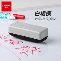 Rannel whiteboard eraser blackboard eraser chalk eraser whiteboard brush dust-free white class childrens drawing board eraser school classroom teacher special whiteboard pen eraser
