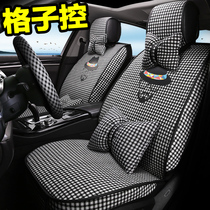 Linen fabric art car seat cushion plaid seat all-inclusive four seasons universal cartoon men and women cute special summer seat cover
