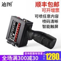 Dito DT-Y254P handheld inkjet printer large character intelligent automatic small production date QR code barcode food packaging bag coding machine 25mm large font inkjet printer