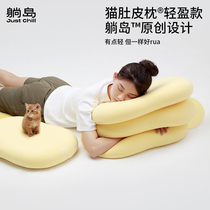 Lying Island cat belly pillow light income sleep special cervical pillow partition memory cotton pillow