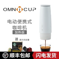 Omnicup portable coffee machine compatible with Nestlé Nespresso capsule dolcegusto and powder heating version