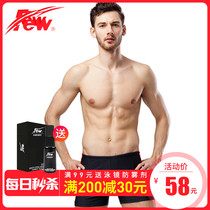 Float (FEW) male swimming 50% flat angle pants speed dry liWater anti-chlorine spa beach swimming pants 3207C