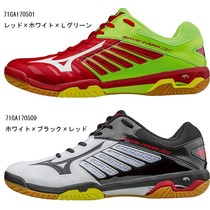 New recommended mizuno Mizuno WAVE FANGRX2 badminton shoes 71GA1705 non-slip wear-resistant