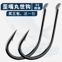 Ruiyi bulk pill world fish hook Long handle barbed sea fishing crooked mouth Large hook Fish hook Fishing supplies accessories