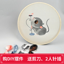 Su embroidery DIY kit beginner handmade Suzhou embroidery painting pendants making material package can be used as gifts