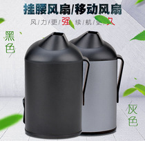 Summer hanging waist small fan portable usb fan mobile waist hanging waist creative mini electric fan rechargeable battery outdoor work cooling artifact clothes cooling skin machine portable Portable