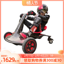 American rollplay such as Ray Child Electric Drift Car Kids Adult Four-Wheel Cardin Dump Tailcar can take a toy