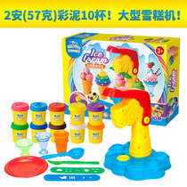 Early Childhood School Handmade Diy Ice Cream Salon Fantasy Ice Cream Colored Clay Rubber Clay Molds Suit Childrens Gifts