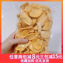 (Recommended by the owner) South Koreas South Gate grandfather jackfruit dried 200g bags dehydrated ready-to-eat