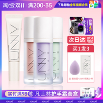 unny isolating cream primer official flagship store genuine long tube sunscreen concealer 3 in 1 new oil purple