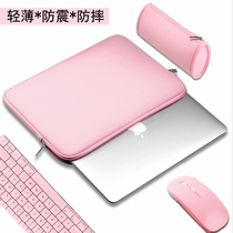 Dell Lingyue ins 13-5390 13 3 inch thin laptop bag achievement 5390 protective cover