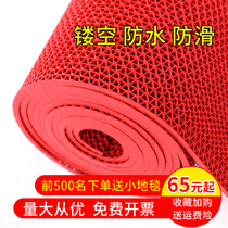Hollowed-out Slip Mat Pvc Plastic Rug Home Bathroom Toilet Toilet Bath Mat Entrance Door Foot Mat