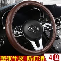 Genuine leather Toyota Vios Corolla steering wheel cover Camry Ruirong put the four seasons Corolla personality mens Universal