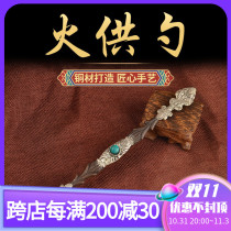 Tibetan religious offerings fire offerings nursing spoons pure copper incense tools gemstone-inlaid smoke offerings spoons fire offerings spoons