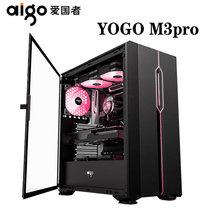 Patriot YOGO M3PRO machine box ATX computer desktop shell open side support 360 water cold