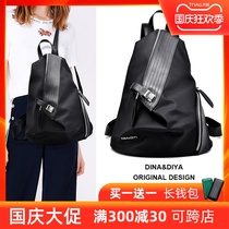 Travel leisure shoulder bag female 2021 new black light Oxford canvas ladies large capacity backpack female versatile
