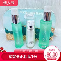 Eurolanda sunscreen International Yalando Multiple protective cover for sun-proof and sun-proof skin lotion to repair ice crystals