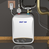 Xianke small kitchen treasure water storage household electric water heater Kitchen small quick-heating that is hot water treasure 8L under the water table