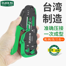 Old A Taiwan native to the small palm press wire pliers network Pliers Wire computer wiring pliers 8p 6p crimping pliers