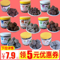 (Farm)Half plum dried bayberry green plum nine-system Korean plum Ximei Umei olive candied preserved fruit small snacks
