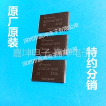 Long-term spot supply H27U1G8F2CTR-BI imported original IC chip