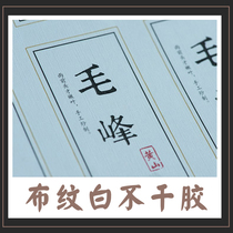 Customized special paper not dry tape stickers Copper-membrane Copper Cover Membrane Great Red Spilled Golden Pressure Gloom Ancient Waterloo Aqueous White Label is customized as a tea food label to sign logo label printing seal