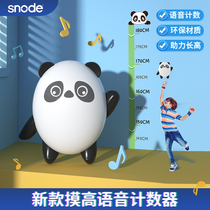 Touch High Divine Instrumental Children Touch High Jump Counter Voice Teenagers Bounce Help Grow High Training Fitness Equipment