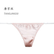 Tangjing silk boutique mulberry silk women comfortable breathable elastic stretch no trace low waist silk thong sexy T pants