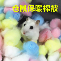 ja-kal Gaka Hamster quilt Colorful cotton Hamster golden silk Bear warm supplies Hamster winter supplies