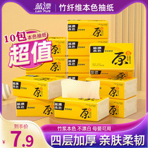 10 Packs Pure Bamboo Color Paper Mills Paper Towels Paper Whole Boxes Bamboo Pulp Ben Raw Pulp Toilet Paper Home Affordable Napkin Paper