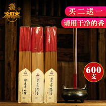 Jinwanglai Mara OK water agarwood India Laoshan sandalwood Nha Trang Buddha incense incense Bamboo stick incense ceremony Buddha incense incense Buddha incense