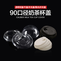 90 caliber cup cover Disposable thickened ball cover Transparent flat cover Black switch cover White switch cover 1000pcs