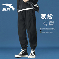 Anta Sports pants Male loose bunches Pants 2022 Summer New Knit Thin RUNNING MEN CASUAL LONG PANTS